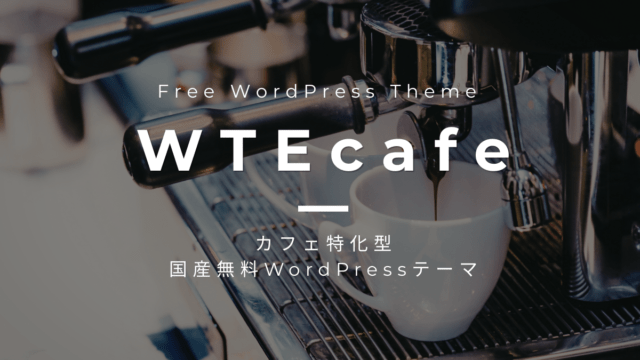 WTE cafe